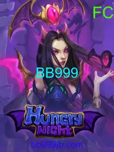 HungryNight